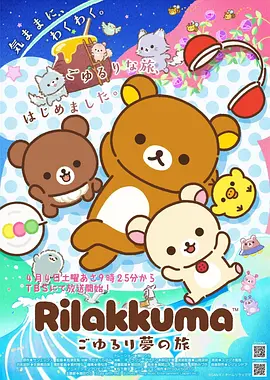 纸上长安 古风漫画改编剧在线看