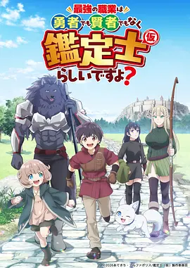 墨色江湖 武侠动漫番剧在线观看