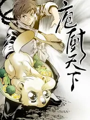 一桌好菜 美食综艺全集免费观看