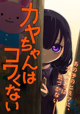 夏日回声 青春治愈动漫全集